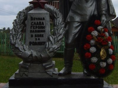 Могилы советских воинов