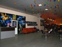 Кинотеатр «Киногалактика»