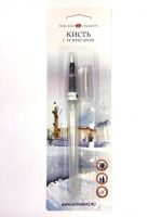 Кисть синтетика с резервуаром №2 круглая "Невская палитра"