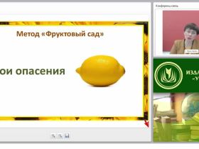 Как спроектировать «дорожную карту» и реализовать индивидуальный образовательный маршрут педагога?