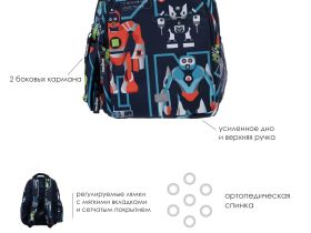 Рюкзак текстильный для мальчиков