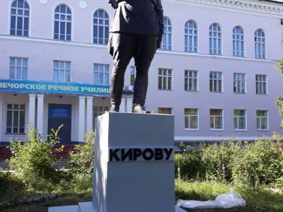 Скульптурный монумент С.М.Кирову в г. Печора