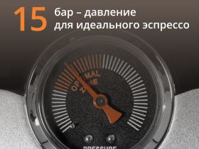Кофейная станция Krups Precision XP801T10+Аэрогриль Tefal EY5568E0