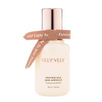 Ампула для сияния кожи с протеинами шёлка Vely Vely Protein Silk Skin Ampoule