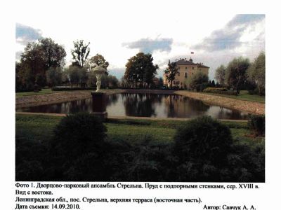 Пруд с подпорными стенками