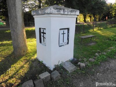 Памятник погибшим в годы Первой мировой войны 1914-1918 гг.