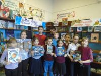 Гмирянская библиотека