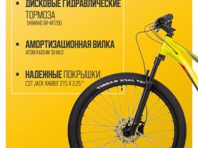 Женский велосипед Atom Vibes Seven 20, год 2024, цвет Зеленый, ростовка 13.5