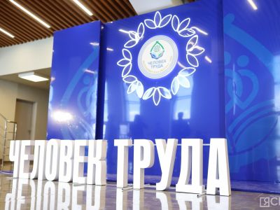 50 якутянам вручат премию главы Якутии с денежным вознаграждением