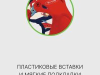 Micro Защита Micro New Ракета, цвет Красный, ростовка S