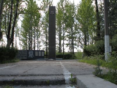 Братское захоронение советских воинов, погибших в 1941-44 гг.