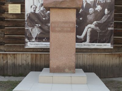Памятник-бюст Аммосова Максима Кировича (1897-1938), видного политического и государственного деятеля CCCР