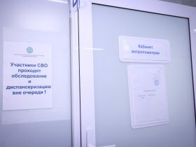 От артерапии до расчета биовозраста: в Якутске заработал Центр медицины здорового долголетия