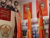 Музей истории комсомола