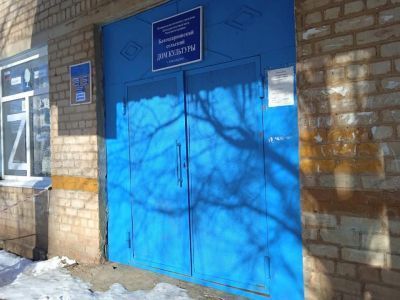 Благодарновская библиотека – филиал № 5