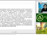 Проектирование содержания воспитательных программ и проектов в соответствии с ФГОС
