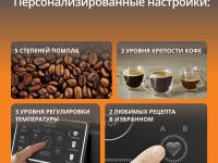 Автоматическая кофемашина KRUPS Sensation Milk EA912910
