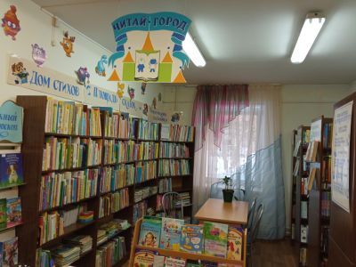 Сафоновская городская библиотека