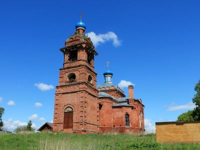 Церковь Святой Троицы