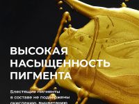 Акрил ТАИР "Деколор" 100 мл, Белое серебро