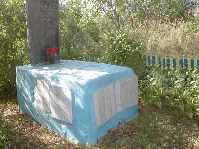 Памятник воинам, погибшим в Великой Отечественной войне 1941-1945 гг.