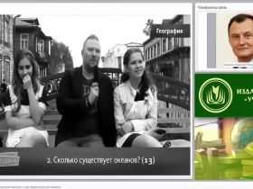 Образование как общественное явление и как педагогический процесс