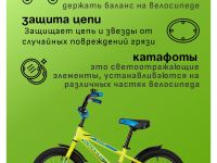 Детский велосипед Novatrack Dodger 16, год 2022, цвет Зеленый