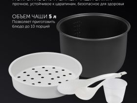 Мультиварка Polaris PMC 0578AD