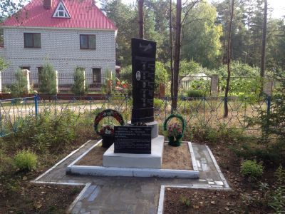 Братская могила советских воинов, погибших в 1941-1943 гг. в боях с немецко-фашистскими захватчиками