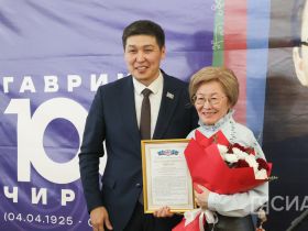 В Якутии презентовали книгу о Гаврииле Чиряеве к его 100-летнему юбилею