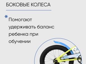 Детский велосипед Stark Tanuki 16 Boy, год 2023, цвет Зеленый-Белый