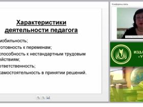 Педагогический совет в системе управления ДОО: задачи, функции, права, оформление решений