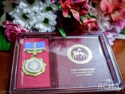 В Якутии отмеченным госнаградами матерям присвоят присвоят звание «Ветеран труда»