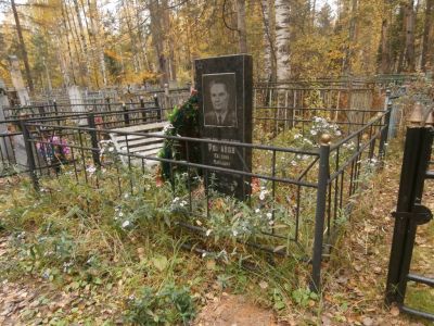 Могила Романова Евгения Павловича, Героя Советского Союза (1920-1987)