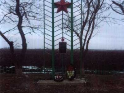 Братская могила 121 советского воина, погибшего в боях с фашистскими захватчиками