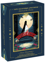 Tarot of the Divine. Таро сказочных архетипов