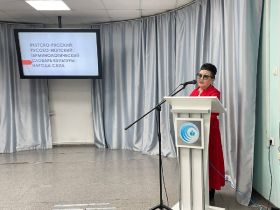 Языковые проекты представили на съезде учителей Якутии