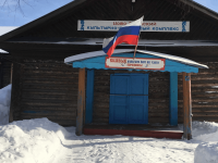 Новоашапский культурно-досуговый комплекс