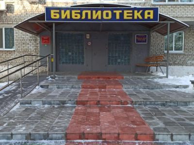 Межпоселенческая библиотека с. Михайловка