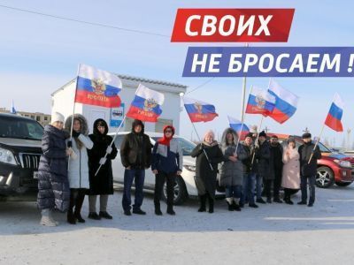 Крымская весна в Удачном