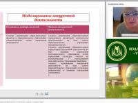 Формы организации внеурочной деятельности в начальной, средней и старшей школе