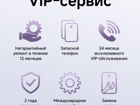 Смартфон Xiaomi