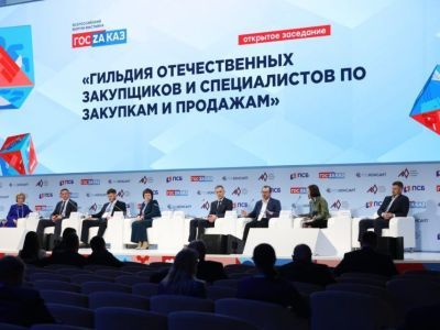 Якутия стала лидером в России по рейтингу эффективности и прозрачности закупочных систем