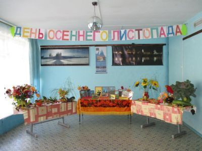 Рязанцевский сельский дом культуры