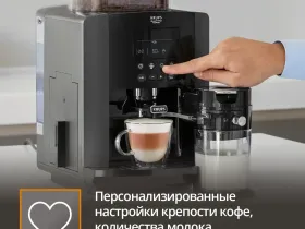 Автоматическая кофемашина KRUPS Arabica EA819N10