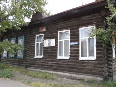 Дом, в котором проживали писатели: С.А. Сарыг-оол,С.Б. Пюрбю, О.К. Саган-оол,Б.Д. Ховенмей, А.А. Пальмбах