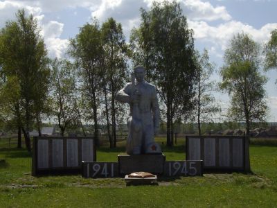 Памятник воинам, погибшим в Великой Отечественной войне 1941-1945 гг.