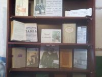 Новоямурзинская сельская библиотека-филиал № 15