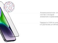 Стекло защитное uBear