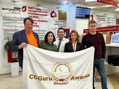 МФЦ Якутии посетило жюри международного конкурса